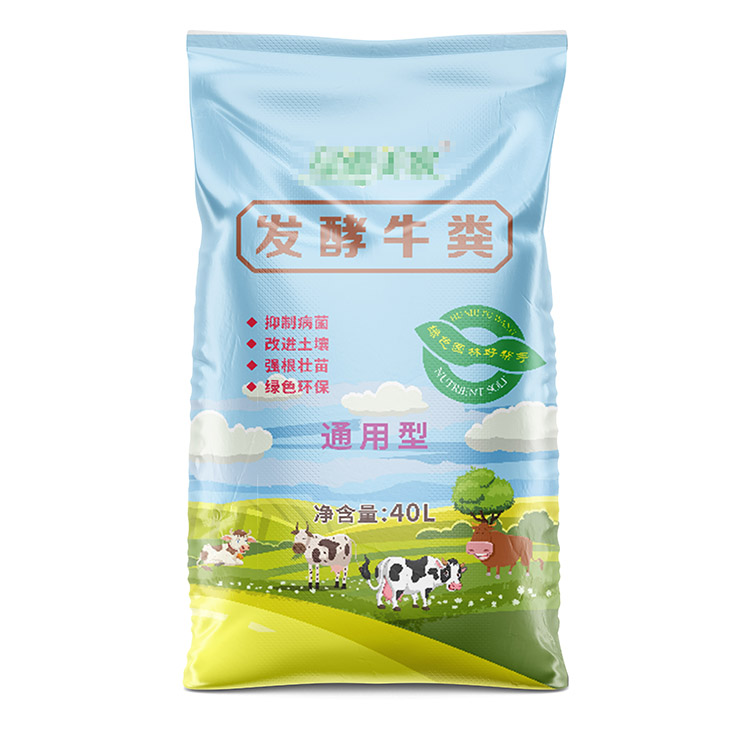 如何測(cè)試肥料包裝袋的防水性能？