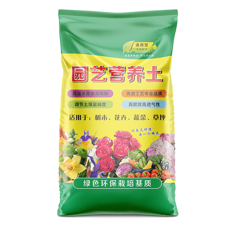 定制編織袋時如何保證下料尺寸的準確性？