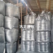 活性炭倉(cāng)庫(kù).jpg